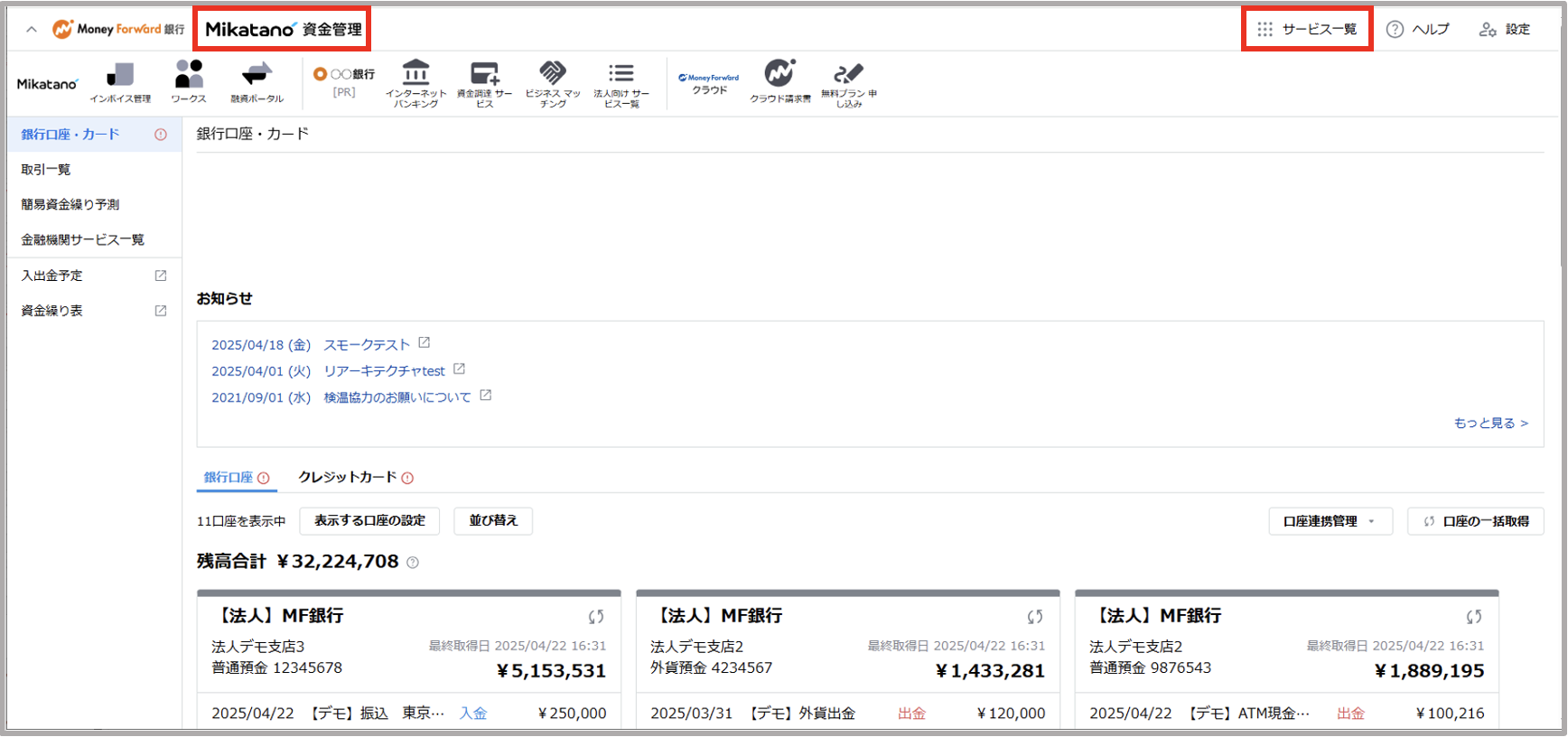 スクリーンショット 2025-07-24 15.00.38.png