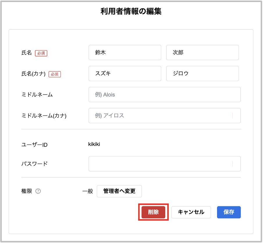 スクリーンショット 2025-07-25 14.38.19.png